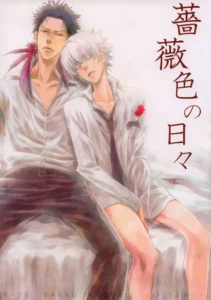 Barairo no Hibi