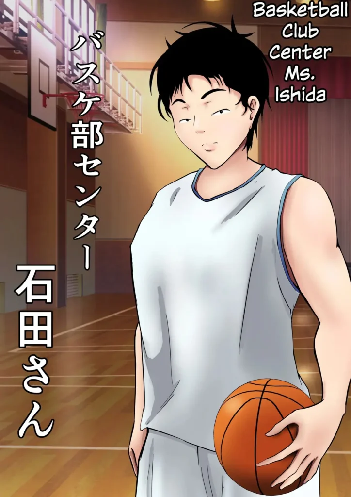 Baske-bu Center Ishida-san
