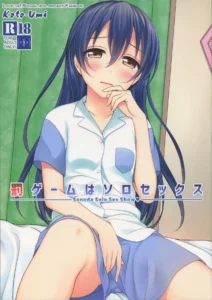 Batsu Game wa Solo Sex - Sonoda Solo Sex Show