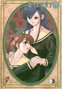 [Behind Moon (Q)] Mite! Maria-sama! (Maria-sama ga Miteru) [Spanish] {ElMoeDela8}
