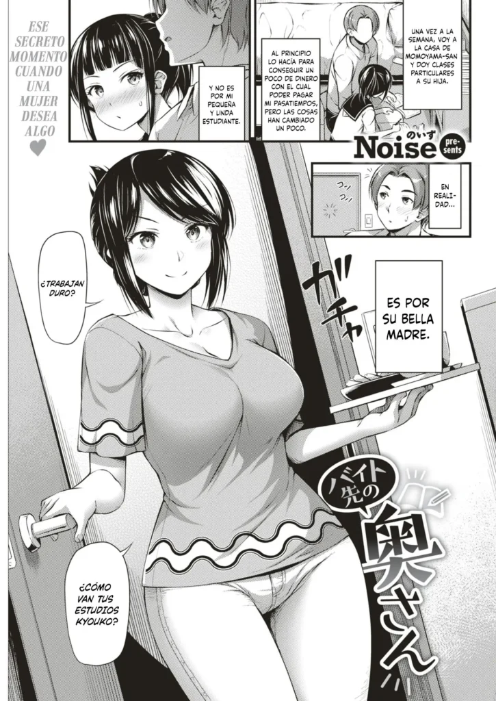 Beit Saki no Oku-san | La Ama de Casa Donde Trabajo