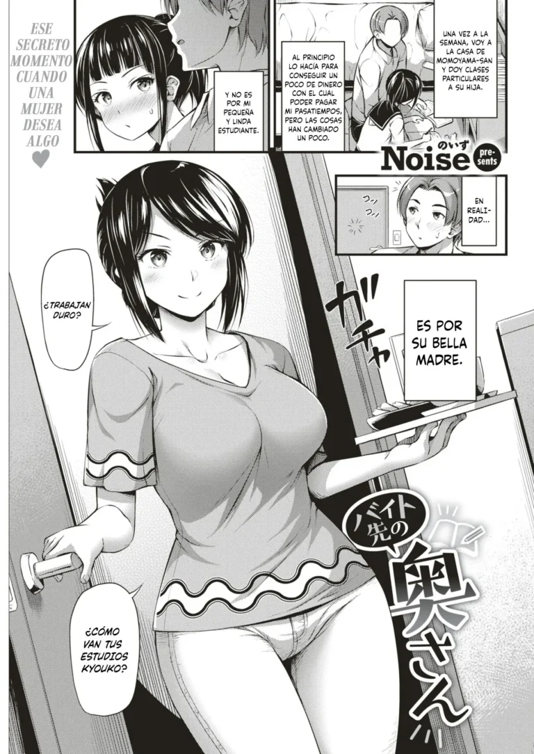 Beit Saki no Oku-san | La Ama de Casa Donde Trabajo
