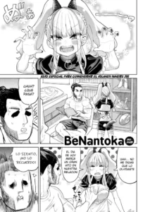 [BeNantoka] 300th Anniversary Sex (Comic Kairakuten 2020-08) [Spanish] [Olimpo no Fansub]