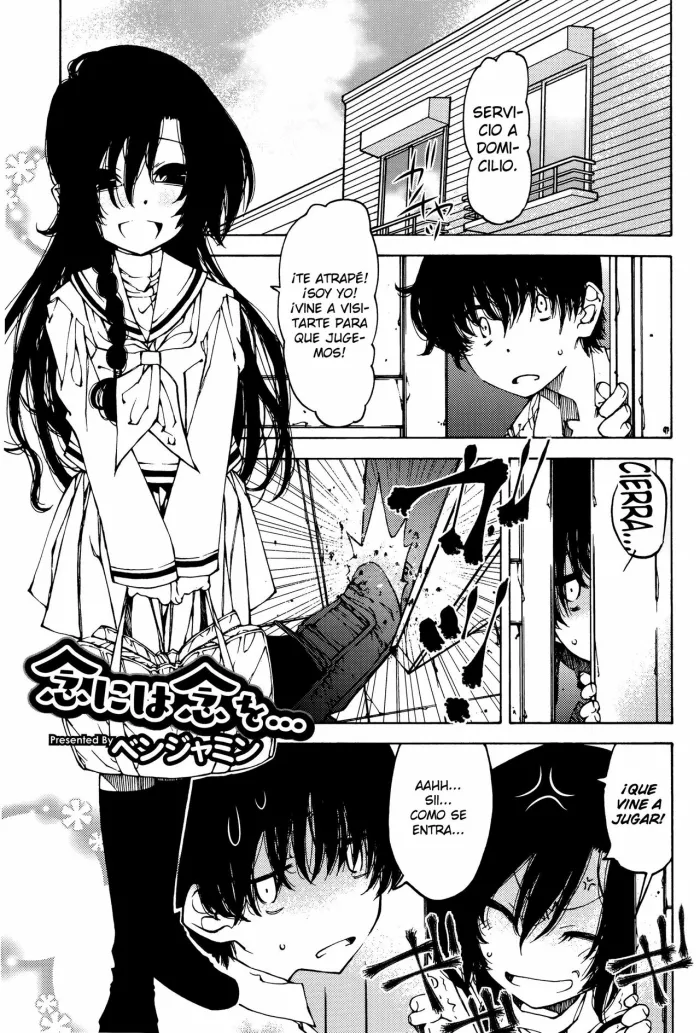 [Benjamin] Nen ni wa Nen o… | Look Before You Leap (Juicy No. 12 2016-01) [Spanish] [Luis-san]