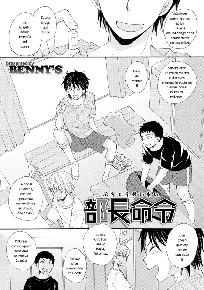 [BENNY’S] Buchou Meirei | President Order (WEB Ban Mesuiki!! Nyotaika Yuugi Vol. 04) [Spanish] [GenderBender Scans]