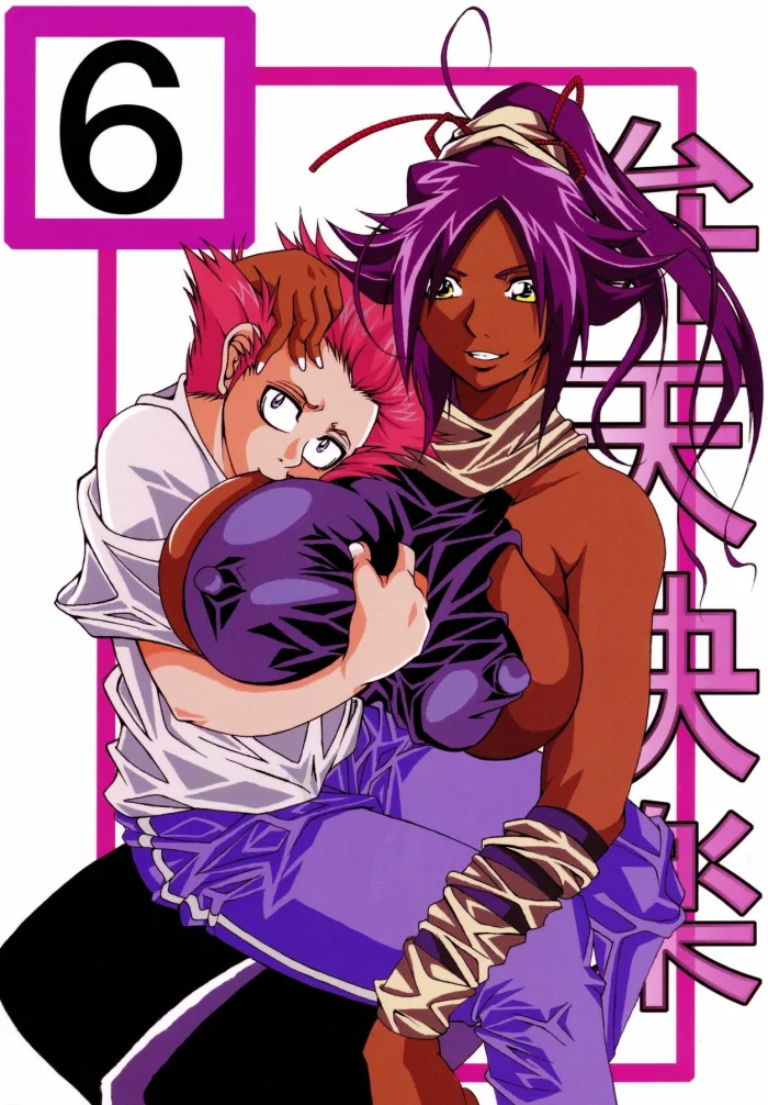 [bibi] Benten Kairaku 6 [Spanish] [traduccion_amateur]