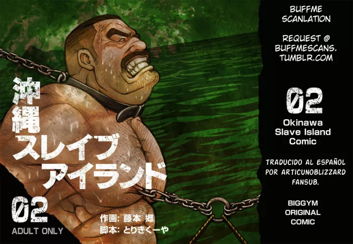 [BIG GYM (Fujimoto Gou, Toriki Kuuya)] Okinawa Slave Island 02 [Spanish] {Articunoblizzard Fansub} [Digital]