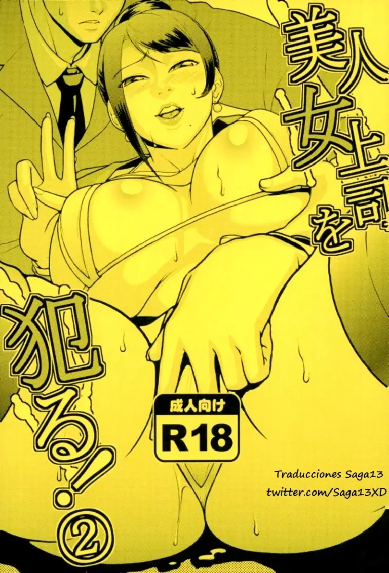 Bijin Onna Joushi o Yaru! 2 | Violando a una Hermosa Jefa 2