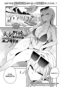 Bijyo to Yajyuu 3rd ~Gyaru to Kimoota~ | La Bella Y La Bestia Parte 3 ~La Gyaru Y El Repugnante Otaku~