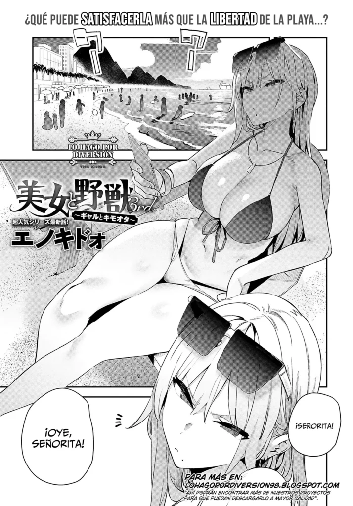 Bijyo to Yajyuu 3rd ~Gyaru to Kimoota~ | La Bella Y La Bestia Parte 3 ~La Gyaru Y El Repugnante Otaku~