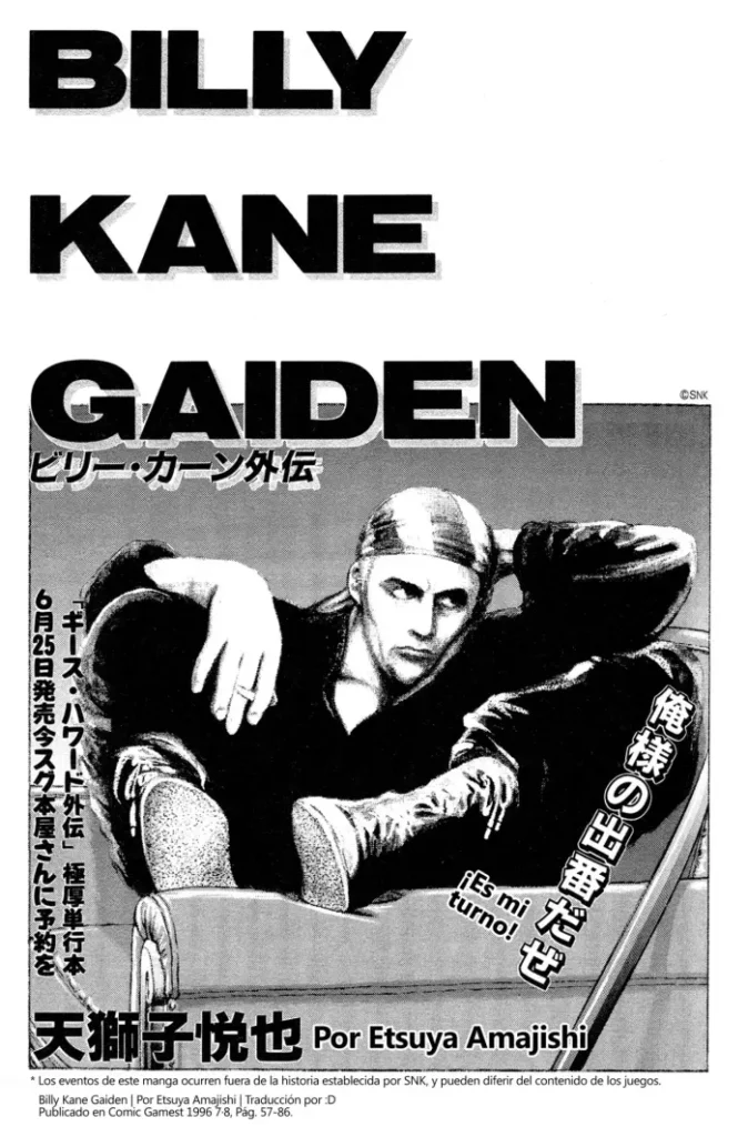 Billy Kane Gaiden