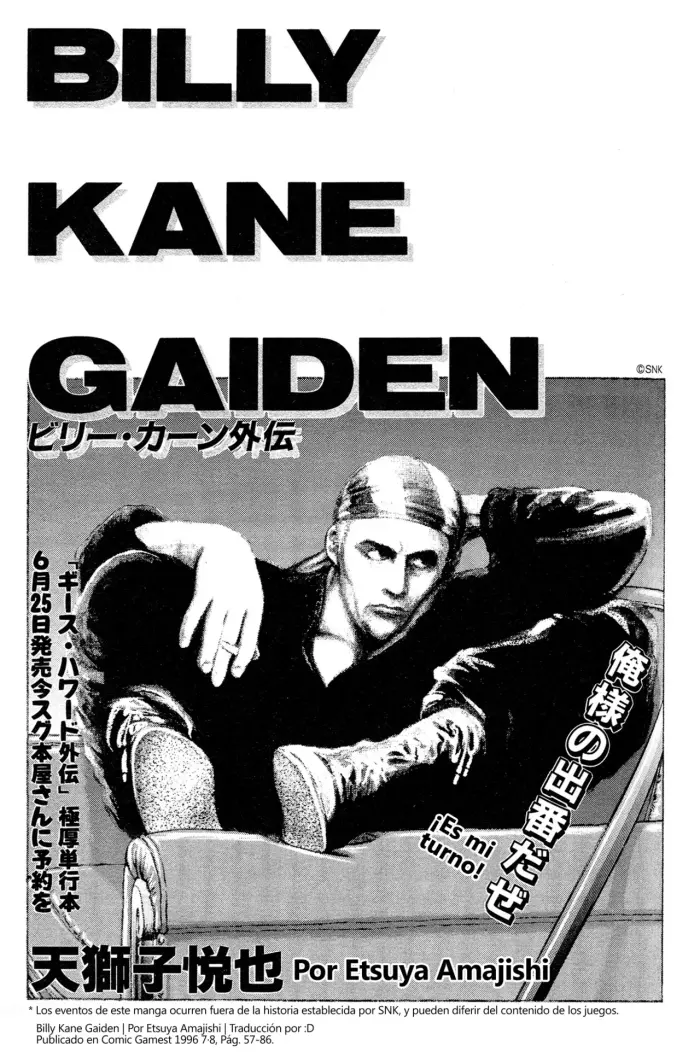 Billy Kane Gaiden