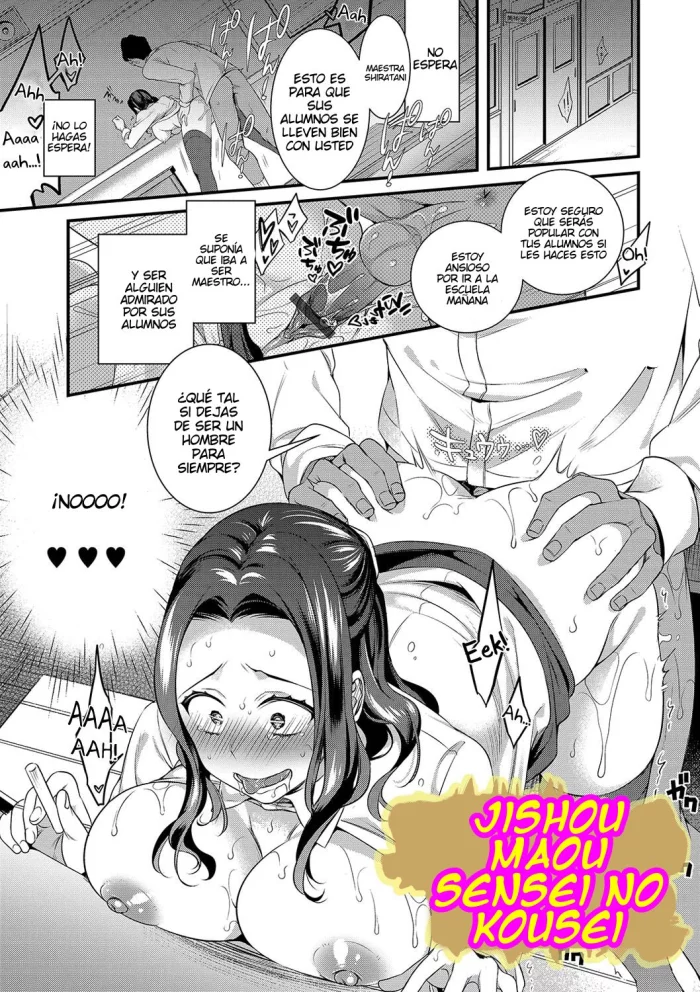 [Binbi] Jishou Maou Sensei no Kyouiku Jisshuu (WEB Ban Mesuiki!! Nyotaika Yuugi Vol. 03) [Spanish] [GenderBender Scans]