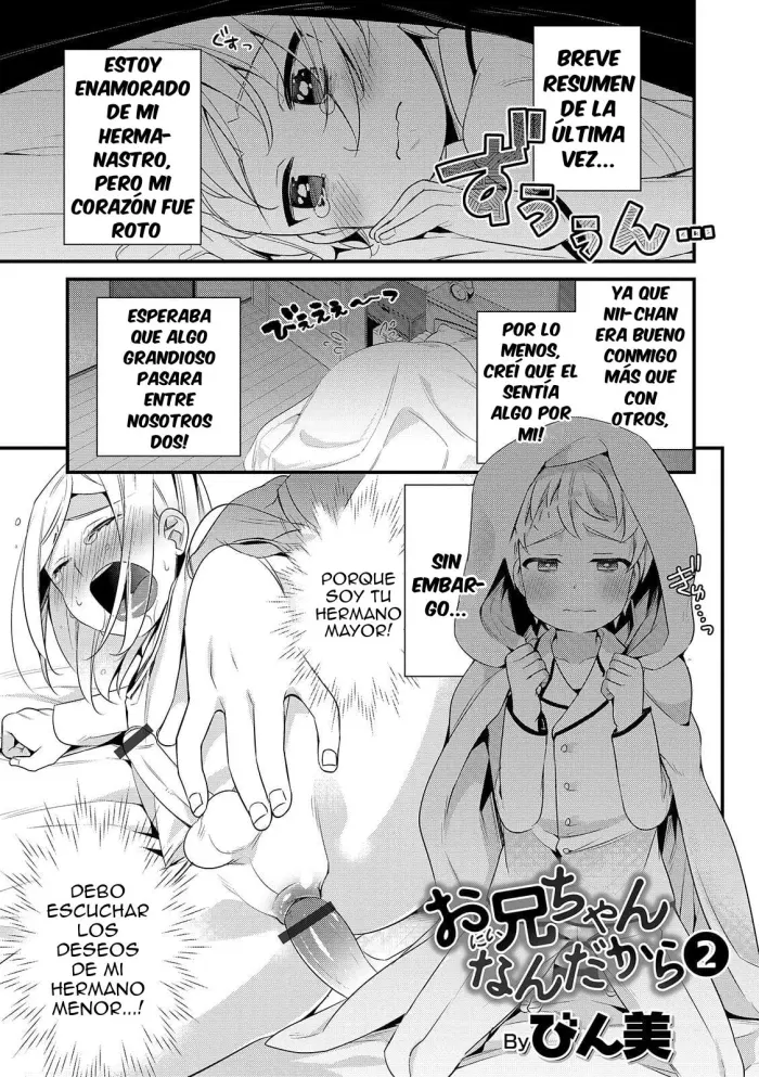 [Binbi] Onii-chan nan dakara 2 (Otokonoko HEAVEN Vol. 44) [Spanish] [Delnero] [Digital]