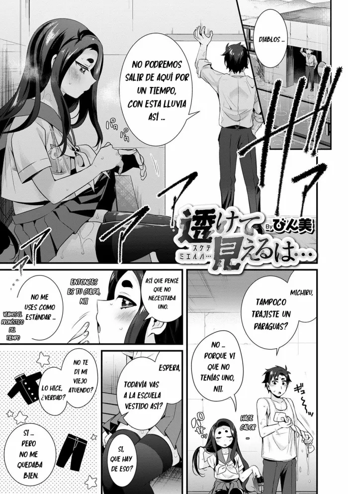 [Binbi] Sukete Mieru wa… (Otokonoko HEAVEN Vol. 52) [Spanish] [bananare22] [Digital]