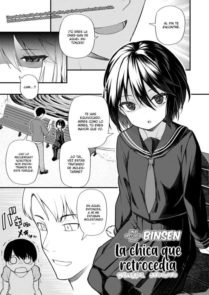 [Binsen] Gyakkou Shoujo | La chica que retrocedía (Towako 12) [Spanish] [Hellsing Scans] [Digital]