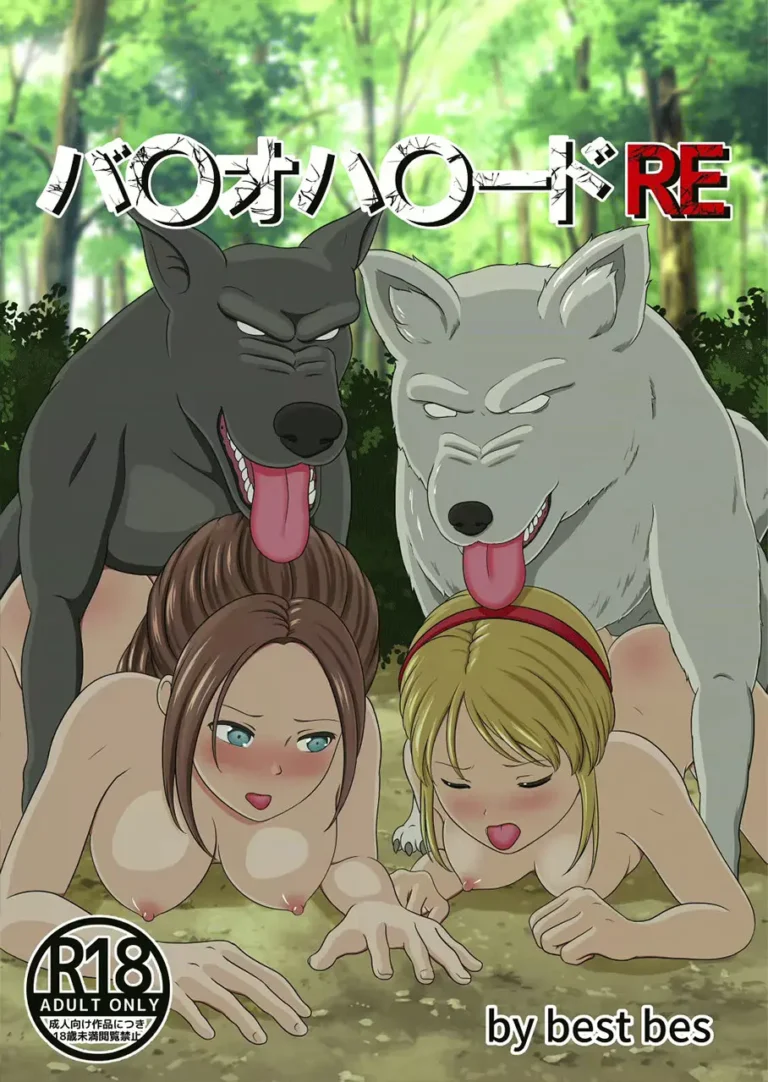 Biohazard RE