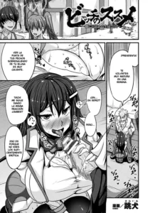 Bitch no Susume ~Mesu ni Mezameru Seitokaichou~ Ch. 2