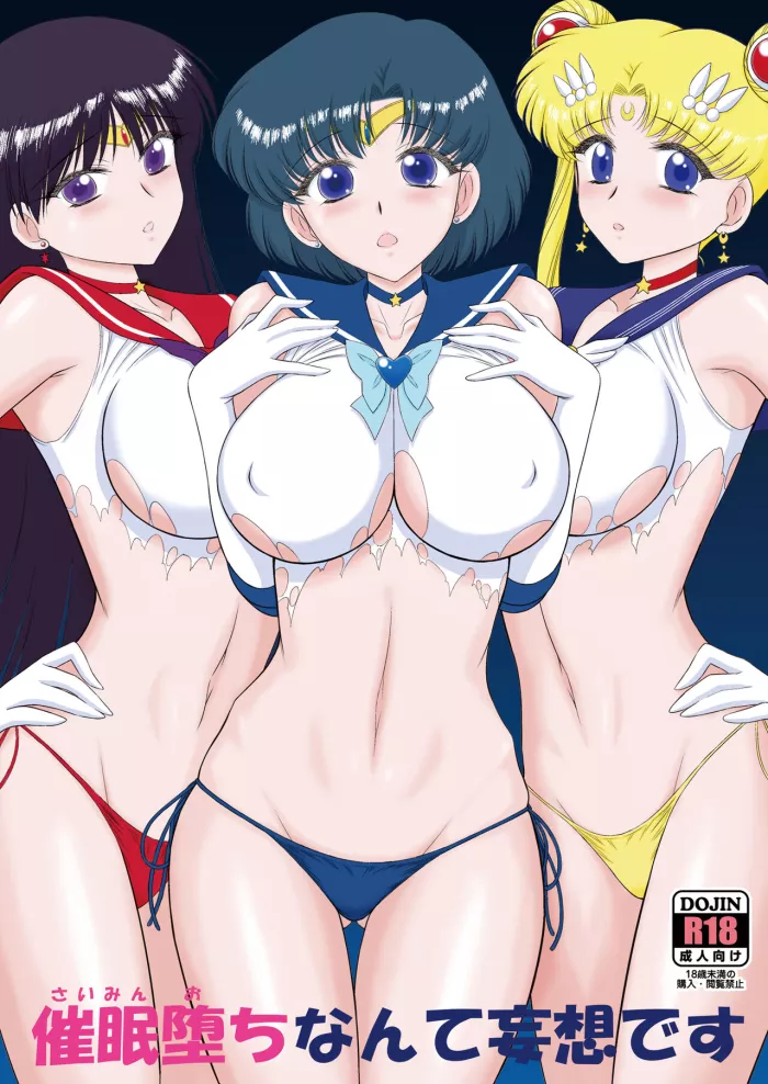 [BLACK DOG (Kuroinu Juu)] Saimin Ochi nante Mousou desu (Bishoujo Senshi Sailor Moon) [Spanish] [Digital]