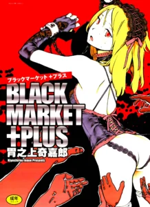 Black Market +Plus Ch. 1-8