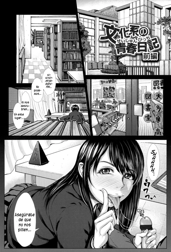 [Blmanian] Bunkakei no Seijun Bitch (Se-Syun Sakari) [Spanish] [doujinyhentai.blogspot.com, nightmare-fansubcomics.com]