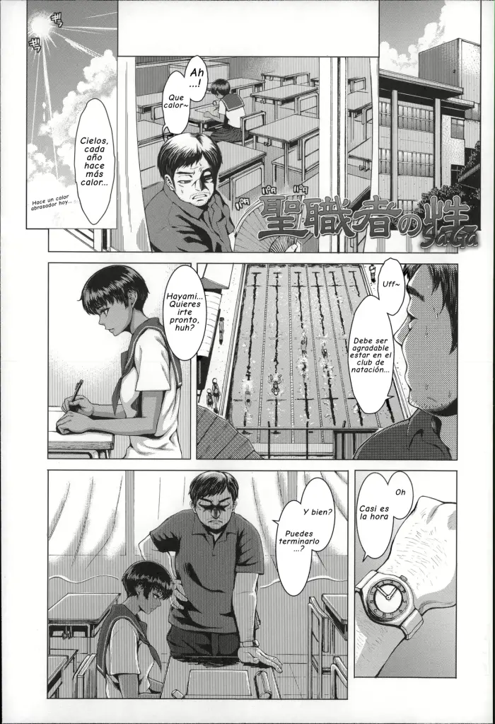 [Blmanian] Seishokusha no Sei｜Deseos Sexuales, Naturaleza de Todos (Se-Syun Sakari) [Spanish] [H2.0]