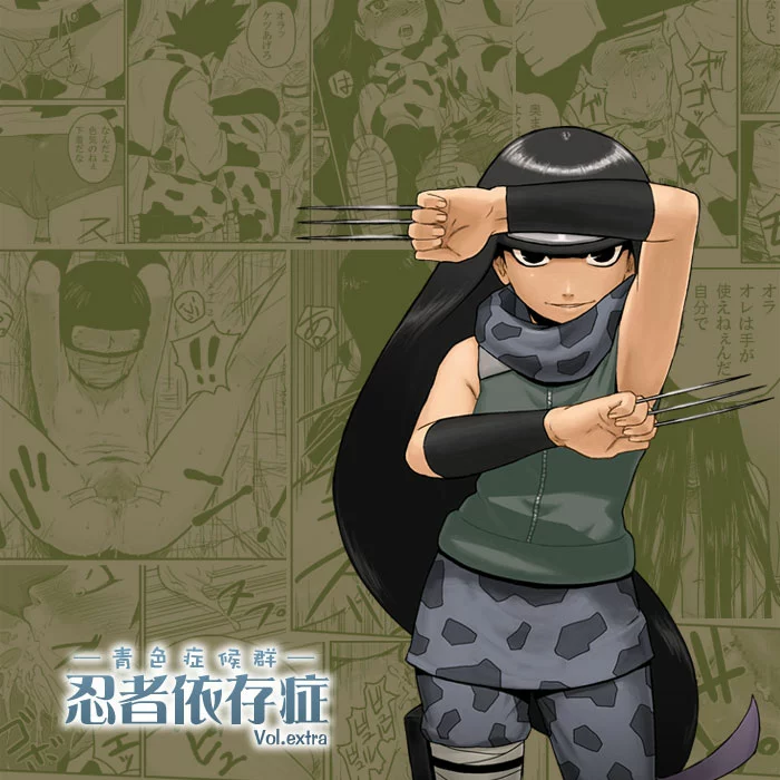 [Blue Syndrome (Yuasa)] Ninja Izonshou Vol. 2 | Ninja Dependence Vol. 2 (Naruto) [Spanish] [TFAF]