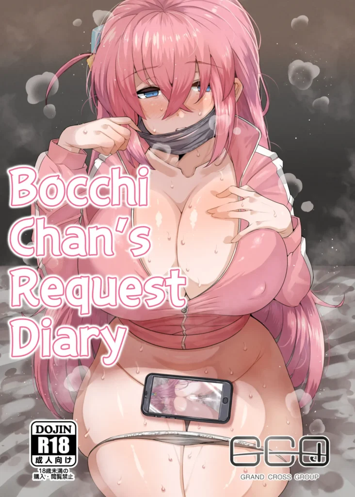 Bocchi-chan no Katsudou Nisshi.｜Diario de Peticiones de Bocchi-chan.