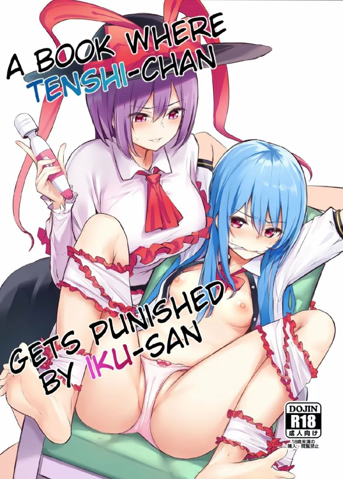 [Bochi Bochi no Ki (Borusiti)] Tenshi-chan ga Iku-san ni Oshioki sareru Hon | A Book where Tenshi-chan Gets Punished by Iku-san (Touhou Project) [Spanish] [TheCovenScan] [Digital]