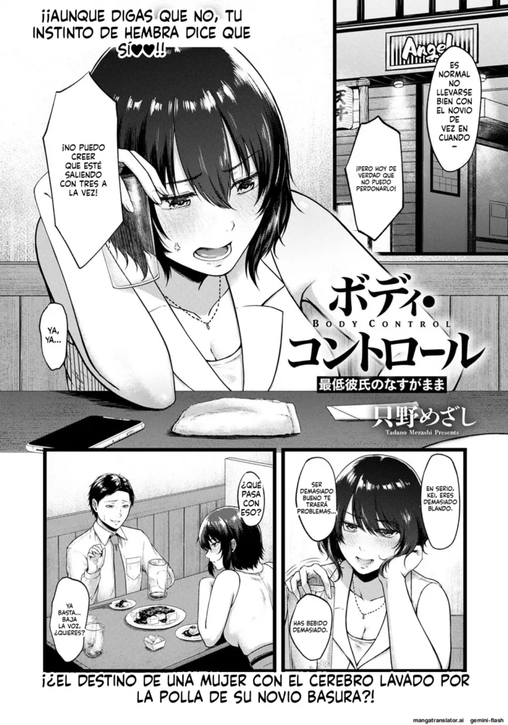 Body Control ~ Saitei Kareshi no Nasugamama