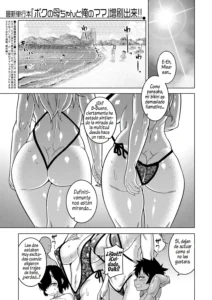 Boku no Kaa-chan to Ore no Mama Bangai Hen