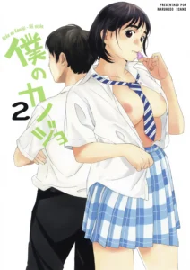Boku no Kanojo 2 | Mi novia 2