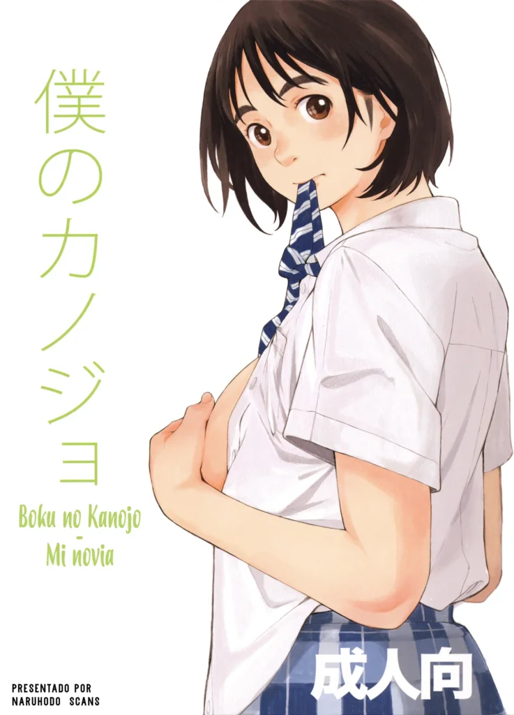 Boku no Kanojo | Mi novia