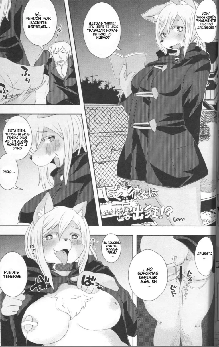 Boku no Kanojo wa Roshutsukyou!