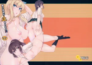 Boku no Seiyoku ga Tomaranai!? | No puedo para mi deseo sexual