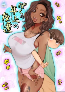 Boku no Toshiue no Tomodachi｜Mi Amiga Mayor