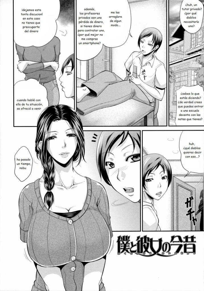 Boku to Kanojo no Ima Mukashi (decensored)