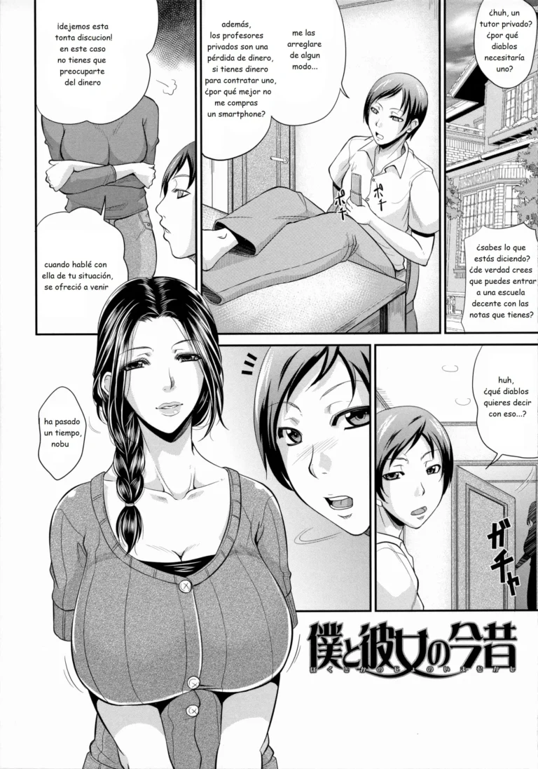 Boku to Kanojo no Ima Mukashi (decensored)