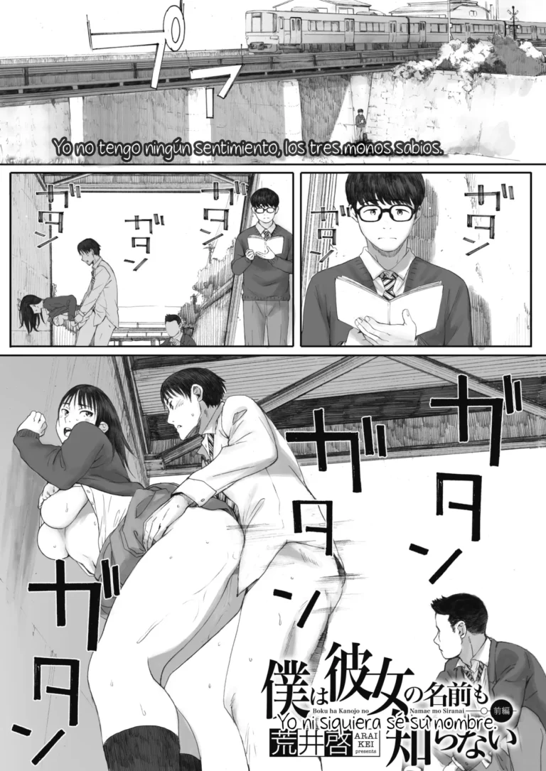 Boku wa Kanojo no Namae mo Shiranai | Yo ni siquiera sé su nombre.
