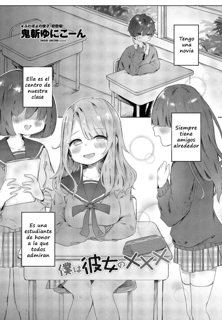 Boku wa Kanojo no XXX | I’m My Girlfriend’s XXX