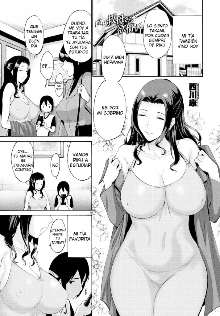 Boku wa Obasan ni Yokujou suru