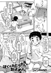 Boku wa Otou-san no Oyome-san - I am a bride of father Ch. 1