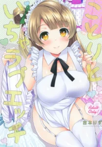 (Bokura no Love Live! 13)  Kotori to Icha Love Ecchi (Love Live!) [Spanish]