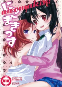 (Bokura no Love Live! 2) [Sweet Pea, COCOA BREAK (Ooshima Tomo, Ooshima Towa)] NicoMakiss! (Love Live) [Spanish] [Love Liver Fansub]