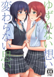 (Bokura no Love Live! 30)  Yuzurenai Omoi Kawaranai Omoi | No puedo rendirme, ni renunciar a lo que siento. (Love Live! Nijigasaki High School Idol Club) [Spanish] [Revinness]