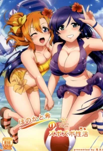 (Bokura no Love Live! 5)  Honoka to Nozomi no Zubozubo Seikatsu | Honoka and Nozomi's Sex Life (Love Live!) [Spanish]