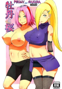 Botan to Sakura (decensored)