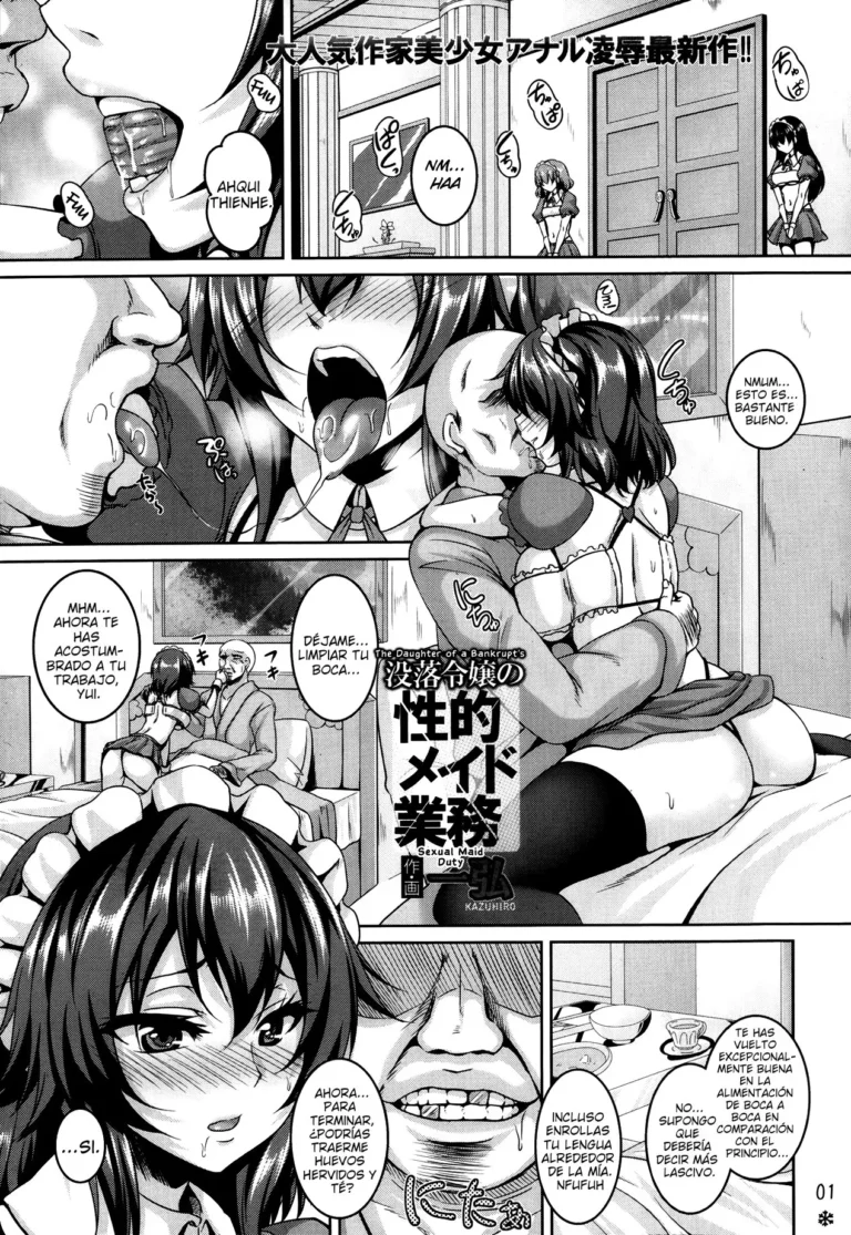 Botsuraku Reijou no Seiteki Maid Gyoumu | The Daughter of a Bankrupt’s Sexual Maid Duty