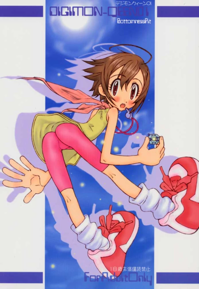 [Bottomress Pit (Bonzakashi)] DIGIMON QUEEN 01 (Digimon Adventure) [Spanish] {LKNOFansub}