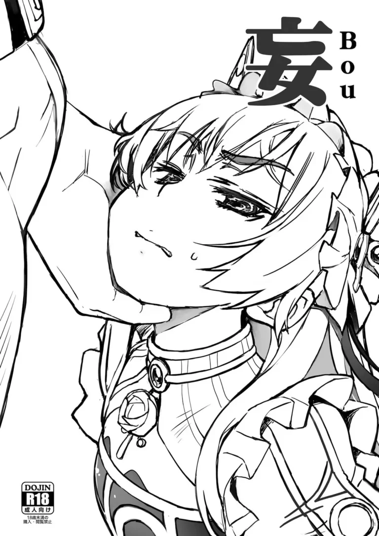 Bou